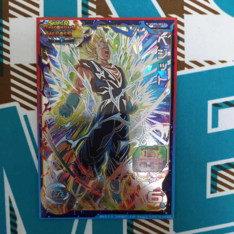スーパードラゴンボールヒーローズ ugm5-sec3 ベジット 1枚の通販
