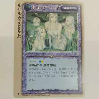 モンスターコレクションのカード販売・通販 | magi