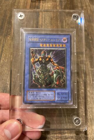 仮面魔獣マスクド・ヘルレイザー レリーフ」の激安通販 | magi