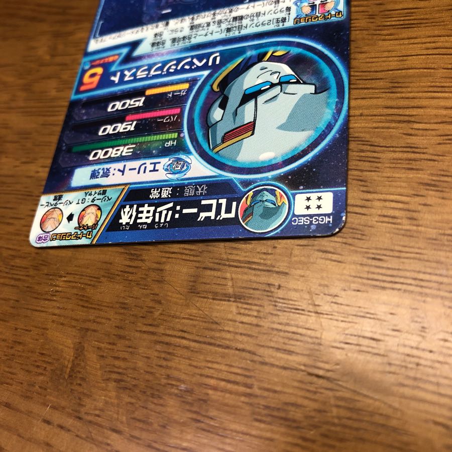 DBH HG3 シークレット ベビー少年体 1枚の通販 ありゃ（620622） | magi