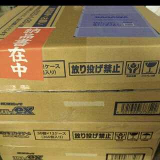 バイオレット カートン」の激安通販 | magi