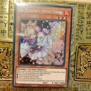 灰流うらら プリズマティックシークレットレア」の激安通販 | magi