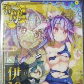 艦これアーケード 伊19改 中破ホロ 1枚 (New) （1062033374）| magi