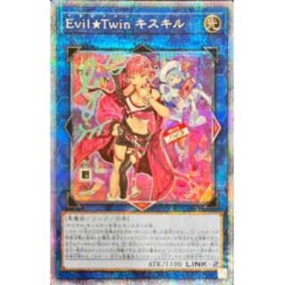 Evil☆Twin キスキル プリズマ アジア版 遊戯王 PSA9 Evil☆Twin