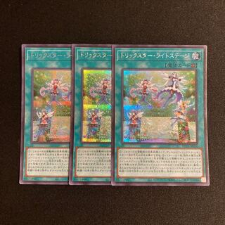 スターライトレア」の激安通販 | magi