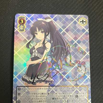 ヴァイス サイン パジャマパーティー 小咲 WS SP ヴァイス サイン