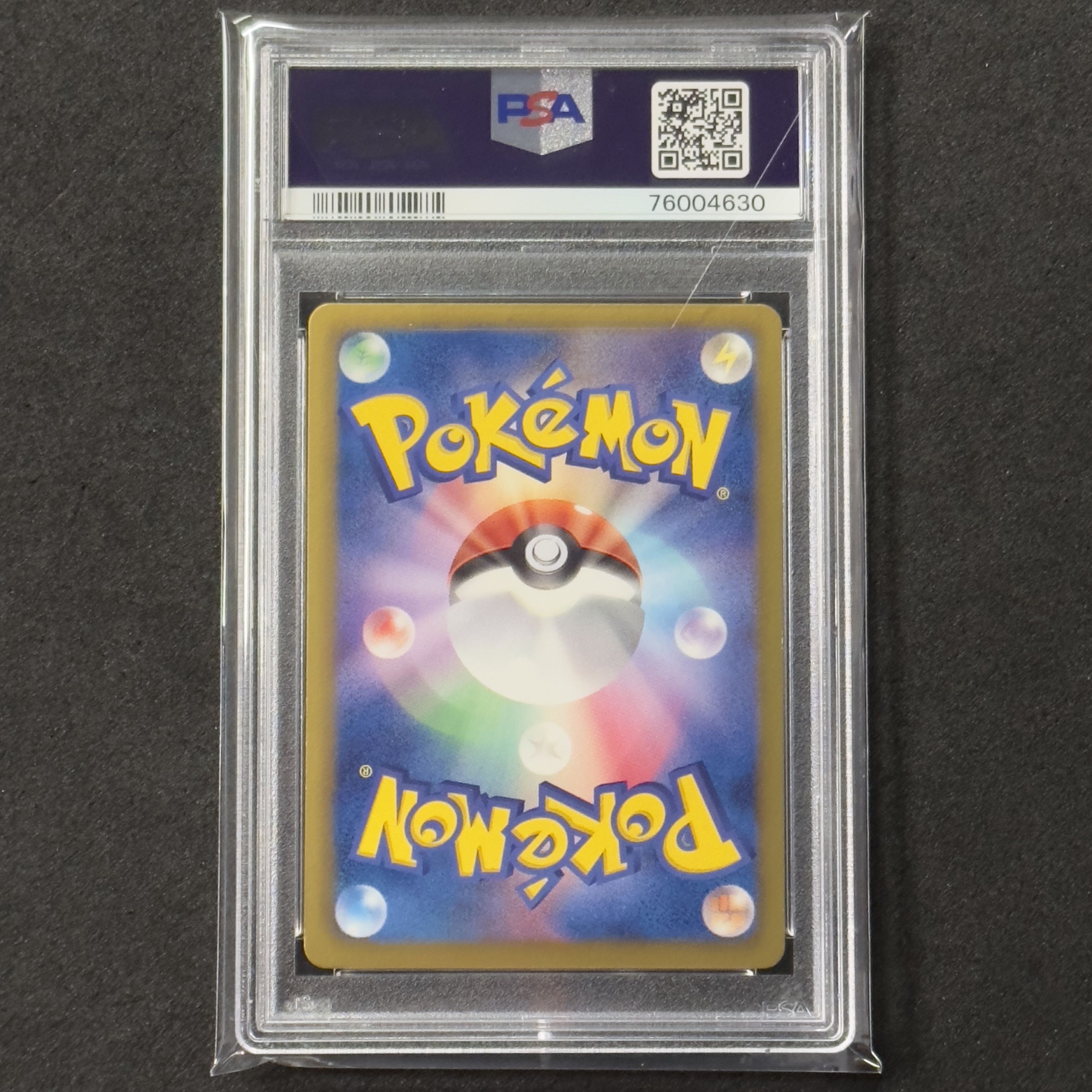 ポケモンカード BW リザードン UR アンリミ PSA10 プラズマゲイル 1枚
