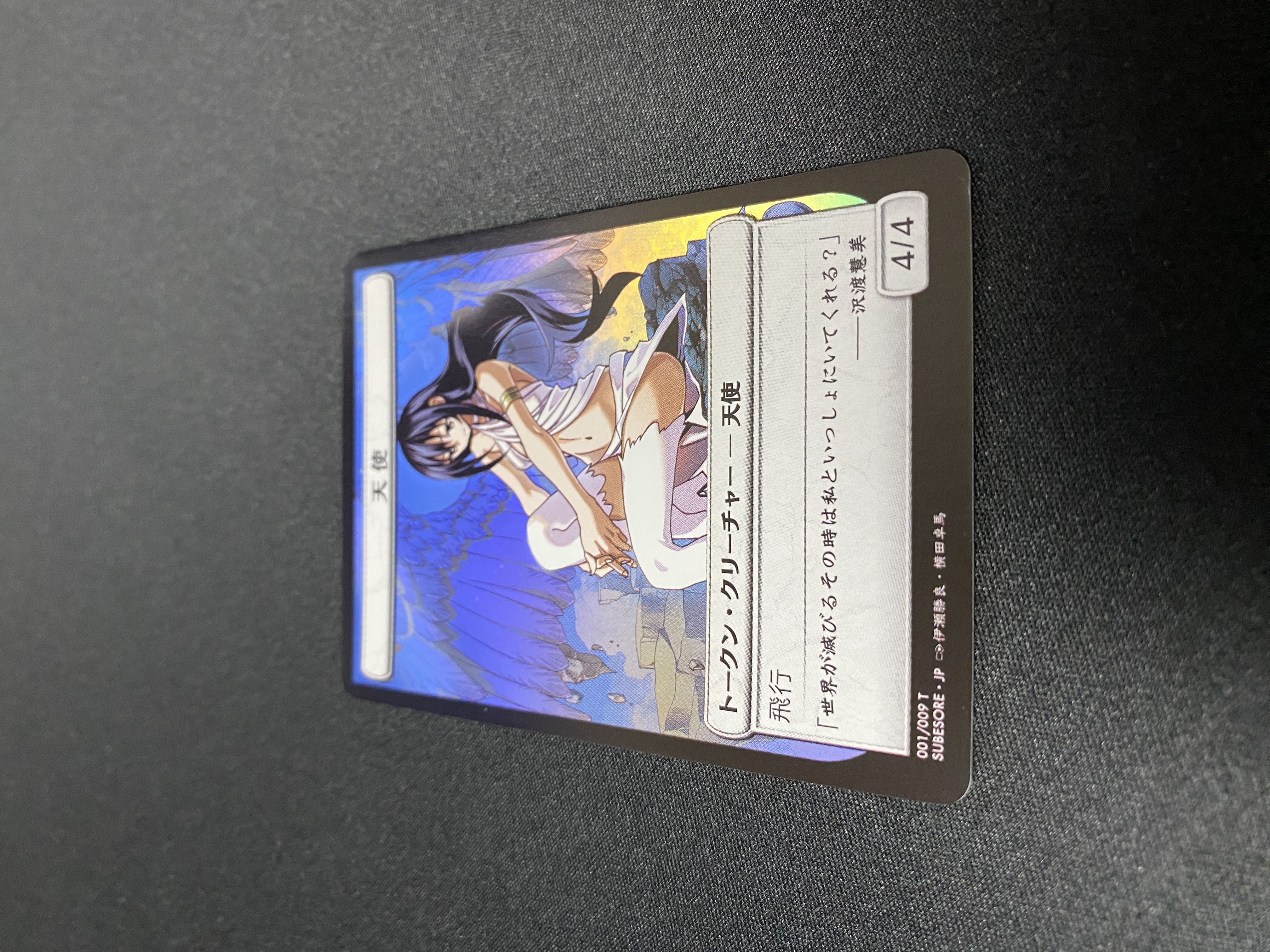 すべそれ 天使トークンfoil WonderGOO psa10 PSA10 MTG すべそれ 天使