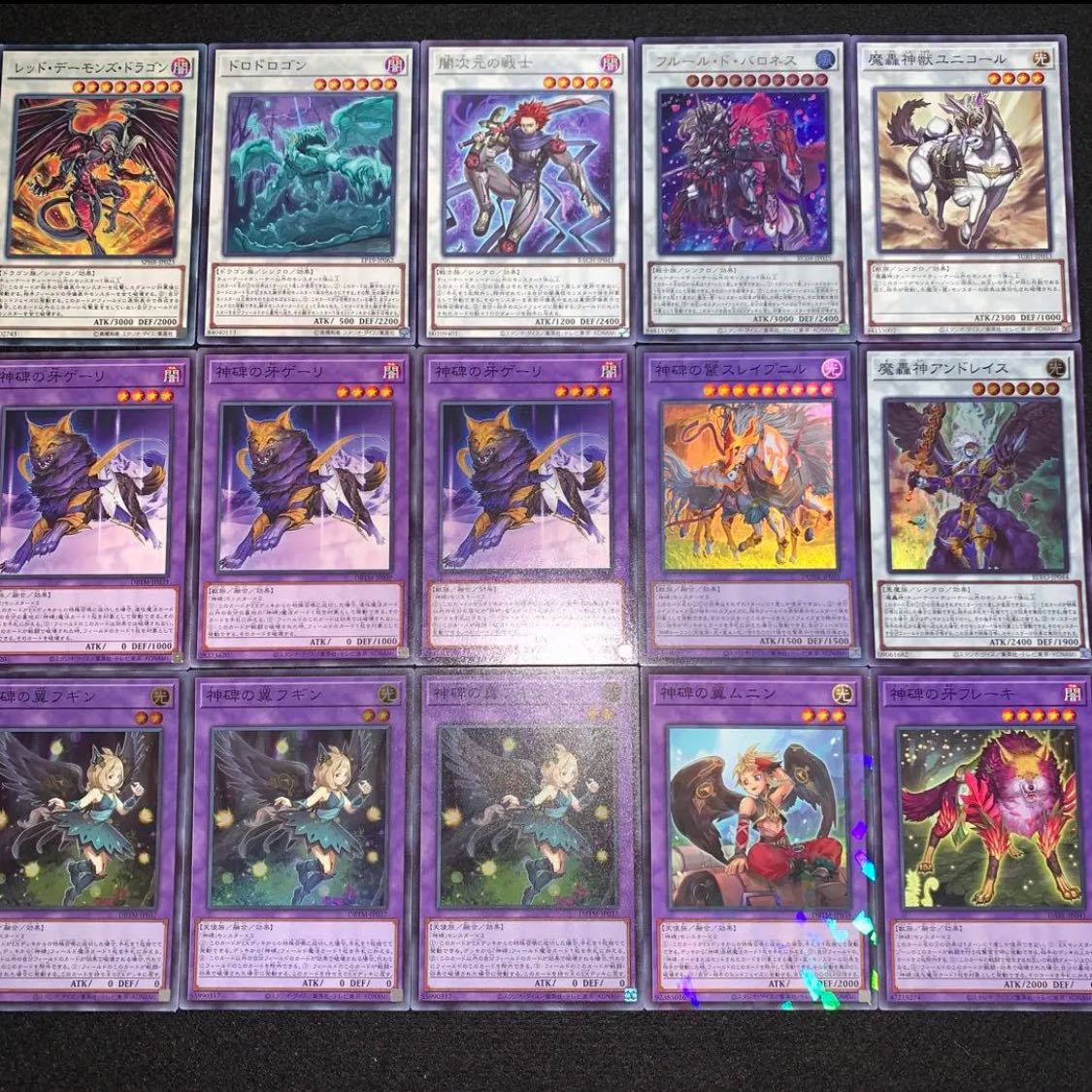 遊戯王 （ルーン）神碑魔轟神 デッキ40枚EX15枚No.75 30枚の通販 高店