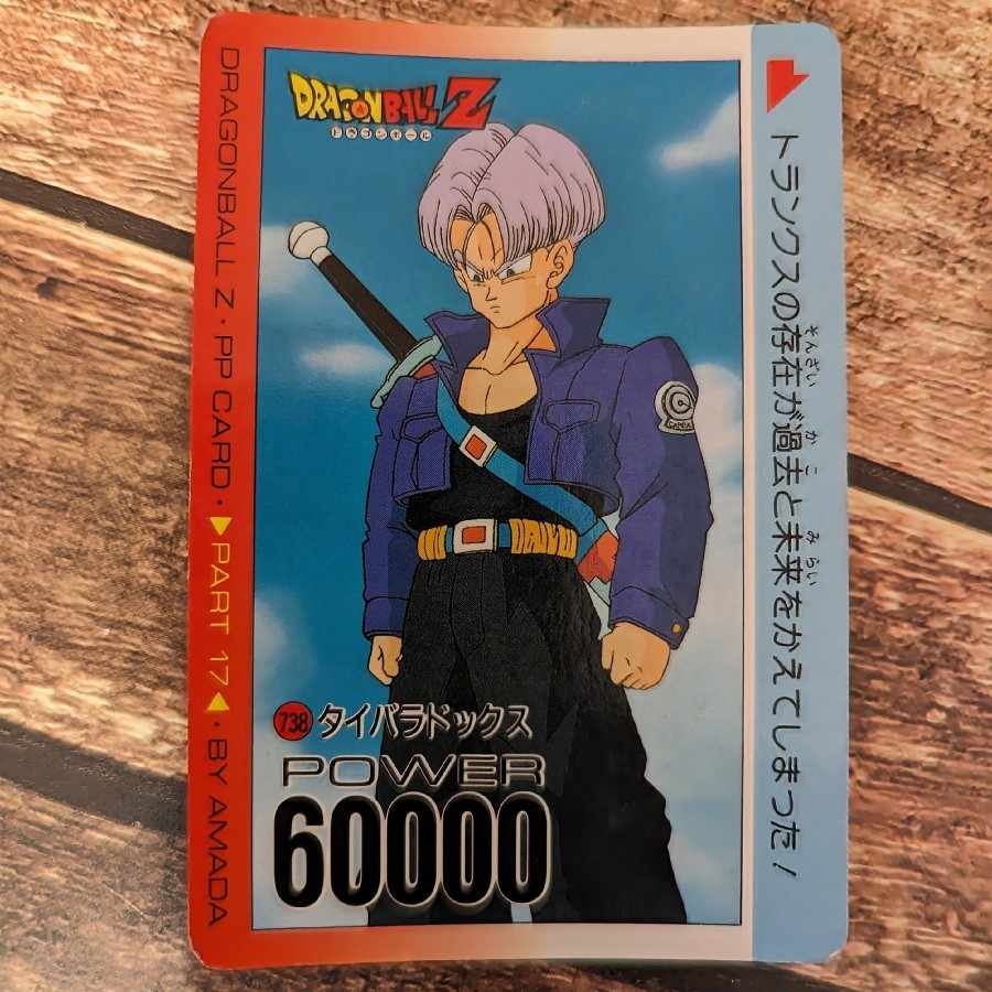 ドラゴンボール カードダス ミニコロ アマダ PP カード ドラゴンボール