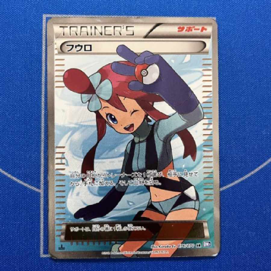 フウロ SR プロモ 164/XY-P フウロ PROMO 164/XY-P ポケカ ポケモン