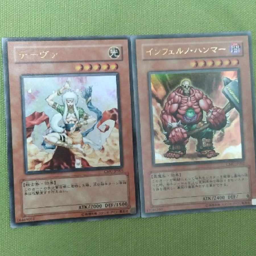 遊戯王カプセルモンスターズコロシアム限定カード2枚 1枚の通販 谷一