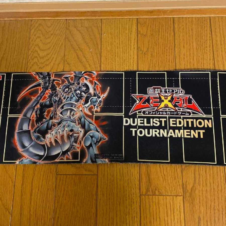 遊戯王 ダークアムドドラゴン ハーフプレイマット 1枚の通販 藤間翔太
