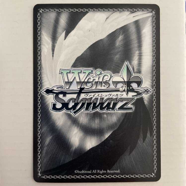 ヴァイスシュヴァルツ/ PSA9 