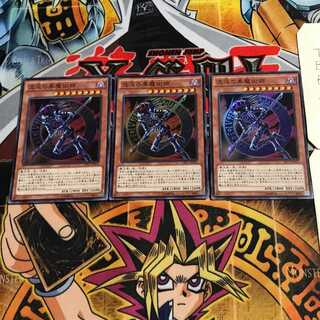 混沌の黒魔術師」の激安通販 | magi