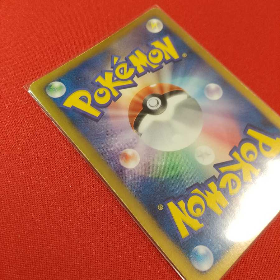 ガブリアス UR BW ポケモンカード 1枚の通販 ⁂ふうりん（81694027） | magi