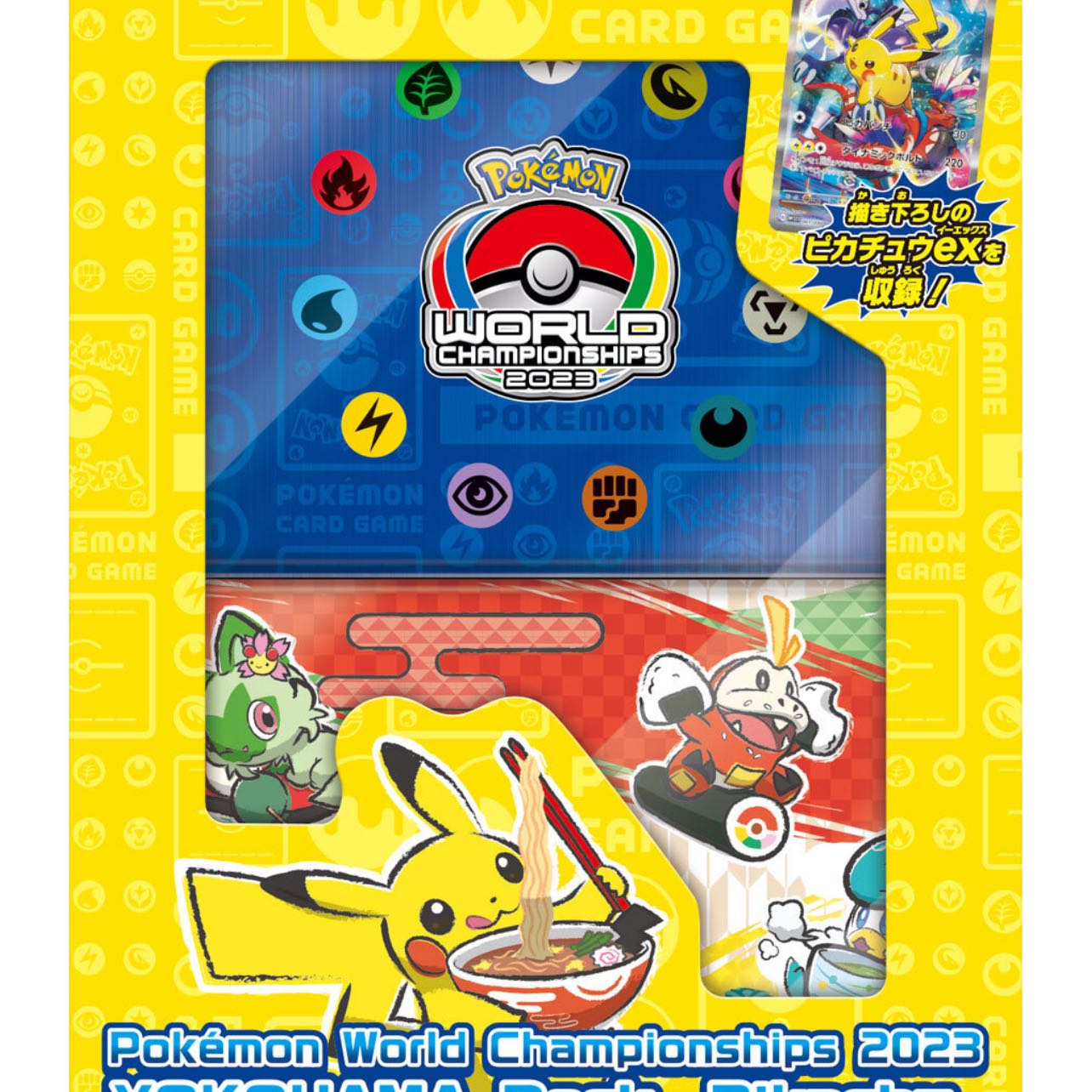 希少 激レアピカチュウ バトルスタートデッキ psa10 001/011 希少 激