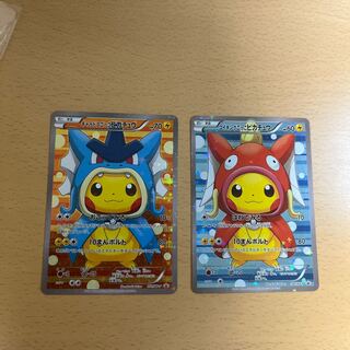 コイキングごっこピカチュウ PROMO 150/XY-P 1枚の通販 あーる