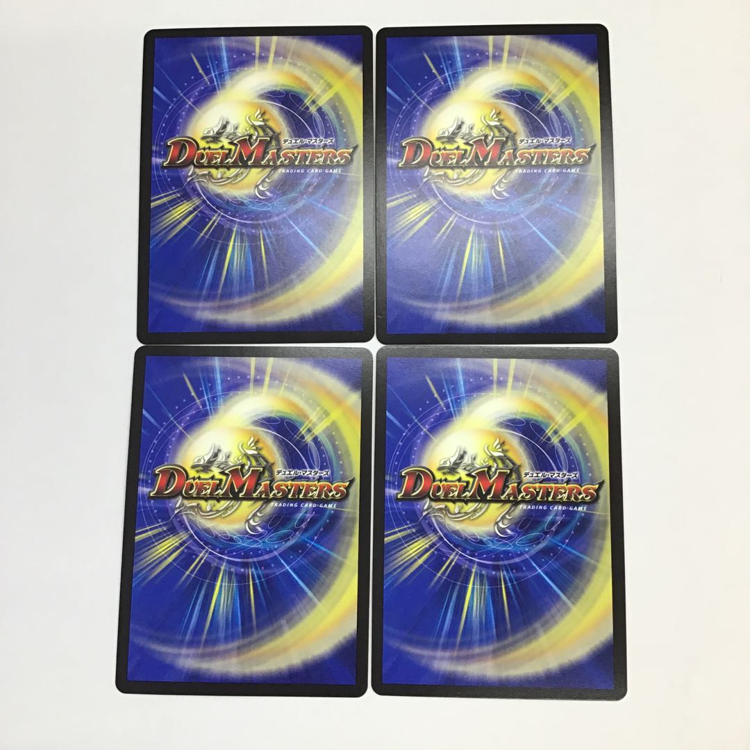デュエマ 龍仙ロマネスク 4枚セット 4枚の通販 【送料込】カード