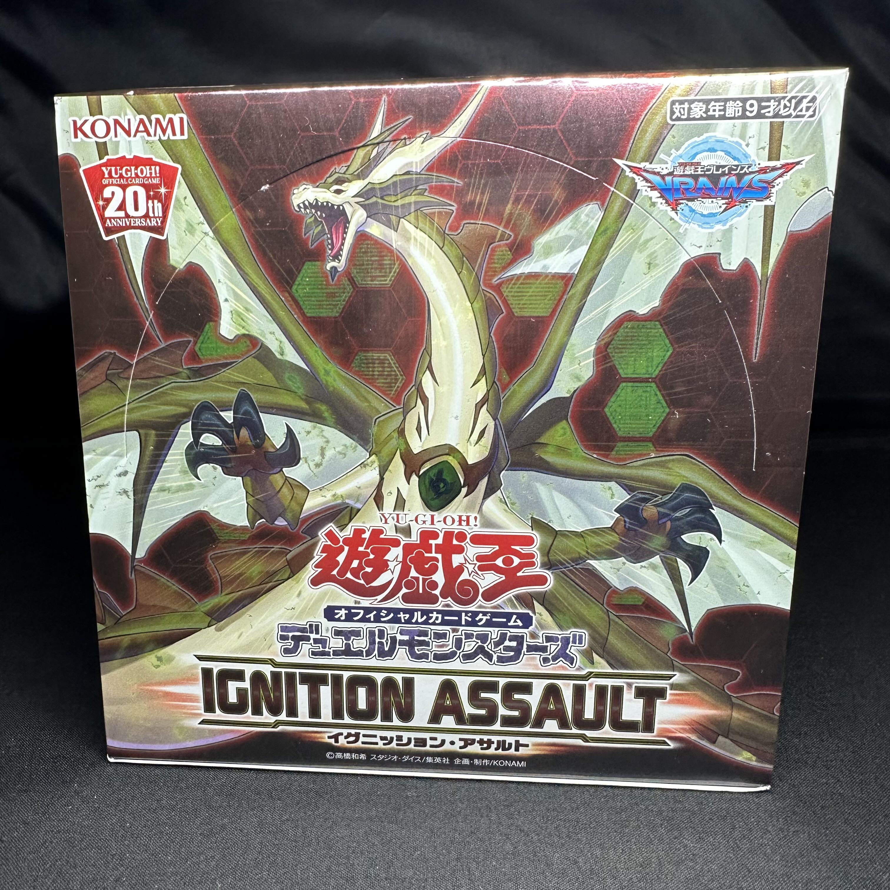 イグニッションアサルト 未開封BOX シュリンク付き 3box遊戯王OCG