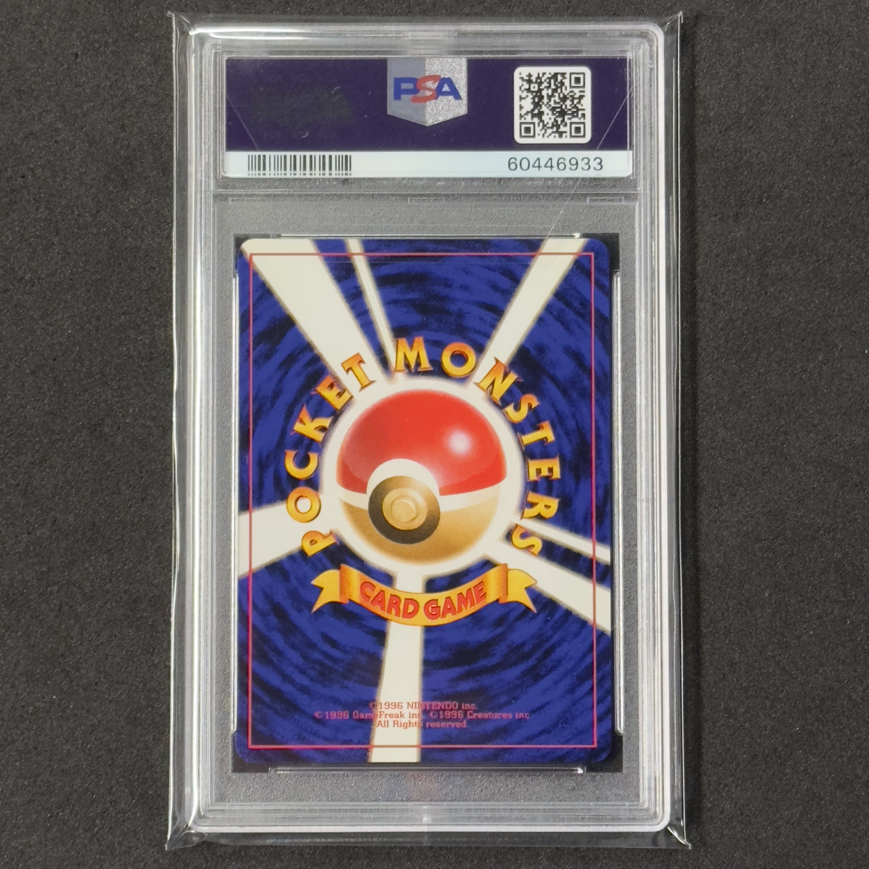 ポケモンカード 旧裏 ピカチュウ PSA10 ポケモンジャングル 1枚の通販