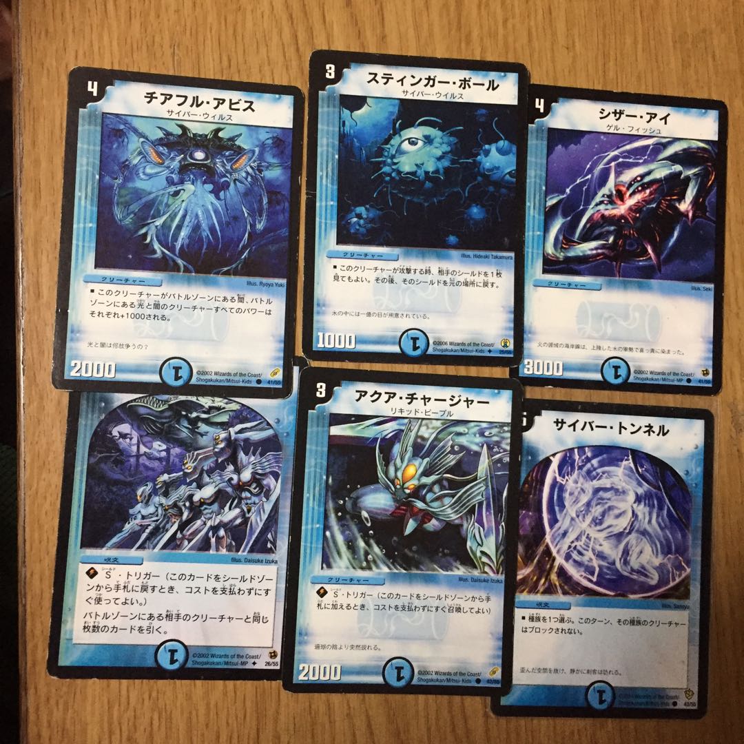 旧 デュエマクラシック 水 6枚 6枚の通販 DUNK※プロフ必読（2117364915