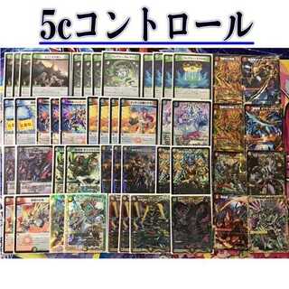 5c ザーディクリカ」の激安通販 | magi