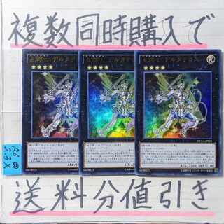 テラナイト」の激安通販 | magi