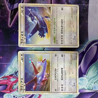 ポケモンカード ラティアス ラティアス ラティラティ レジェンド