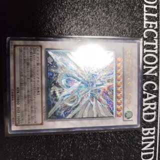 セイヴァー・スター・ドラゴン レリーフ」の激安通販 | magi