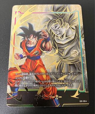 エナジーマーカー 20巻 金パラレル エナジーマーカー 20巻 パラレル 金