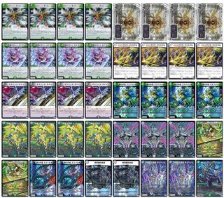 黒緑ケンジ デッキ MAXレア 黒緑ケンジ デッキ MAXレア - メルカリ