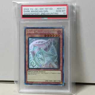 ブラックマジシャンガール ホロ」の激安通販 | magi