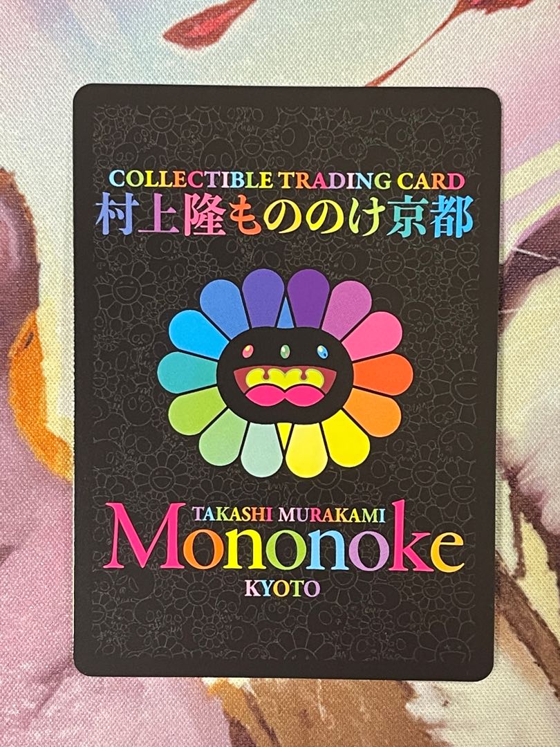 MMK-001 ゆめらいおん C》 村上隆 もののけ京都 COLLECTIBLE TRADING