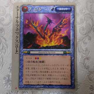 モンスターコレクションのカード販売・通販 | magi