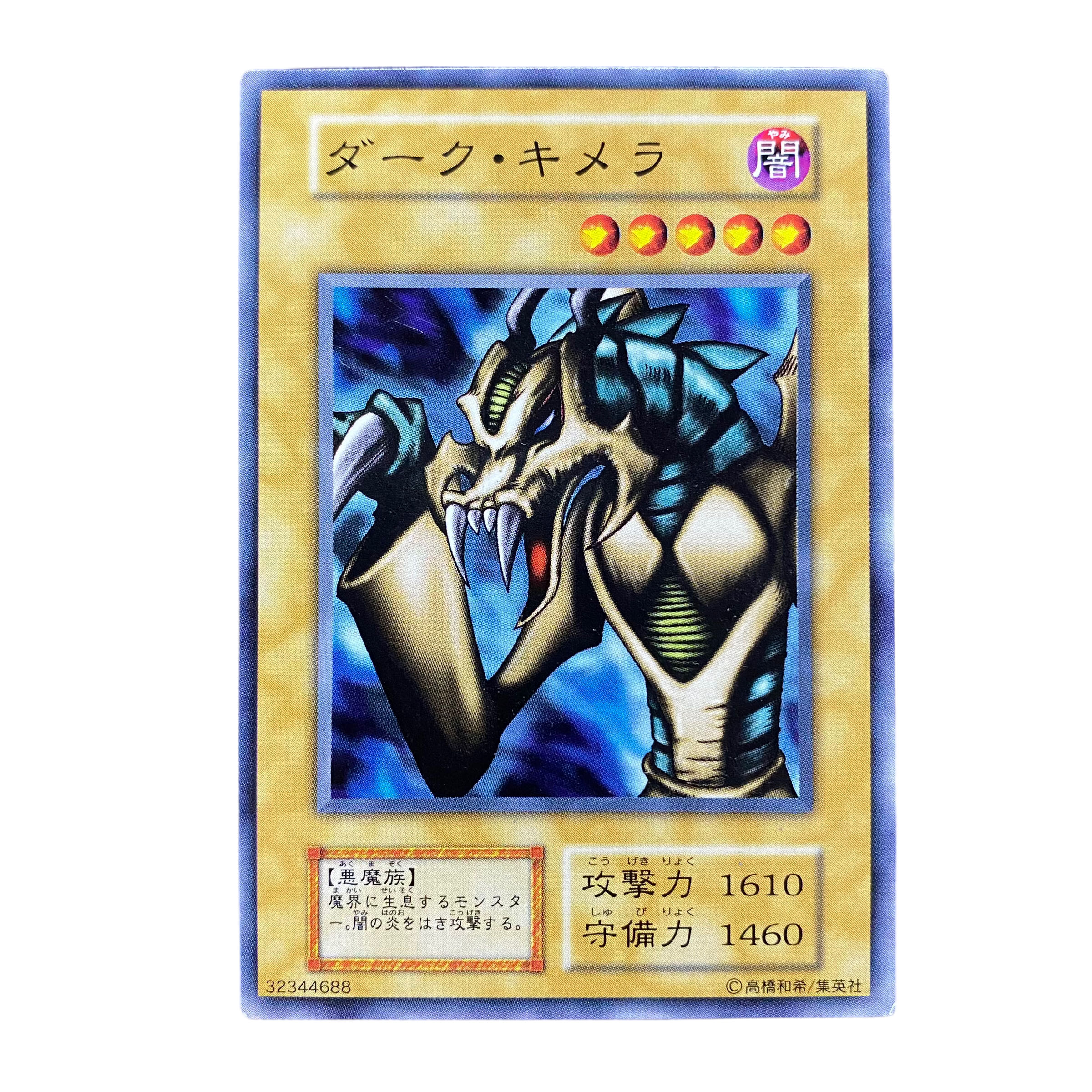 遊戯王初期ブースター ブークー ARS10 Yahoo!オークション -「遊戯王