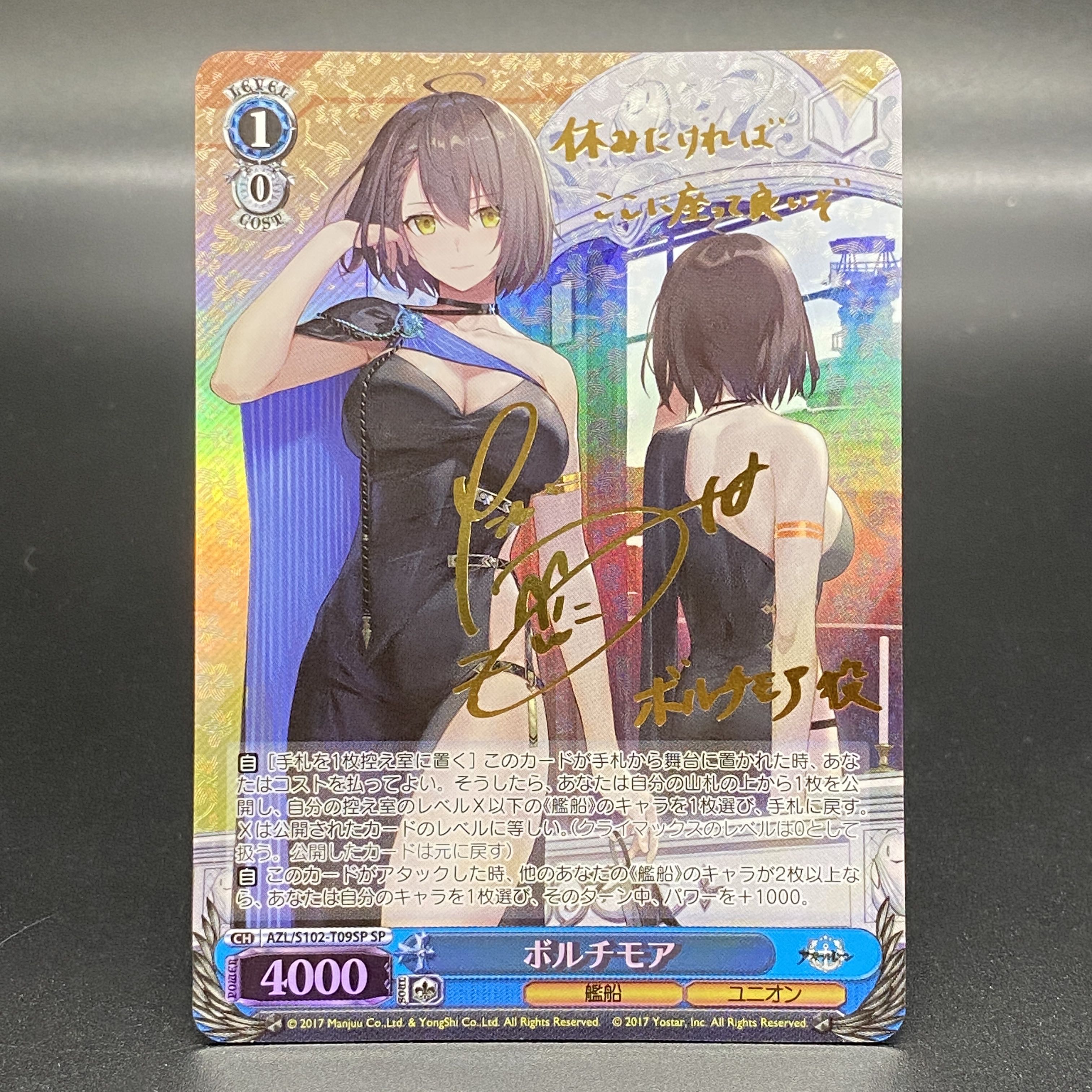 46▢高雄 SP サイン AZL⁄S102-T46SP KM1127-1 46▢高雄 SP サイン
