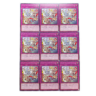 遊戯王 ラビュリンス」の激安通販 | magi