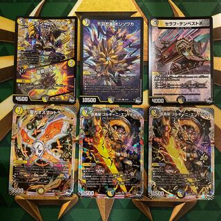 ゴルギーニエンゲルス」の激安通販 | magi