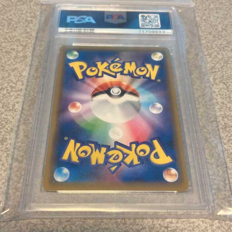 ポケモンカード ピッピ CHR プロモ PSA10 リーリエ (Used) （937088588