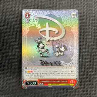 ヴァイスシュヴァルツ「