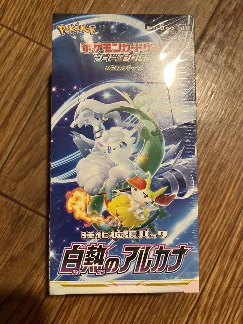 ポケモンカード 白熱のアルカナ 1box 未開封 シュリンク付き 白熱の