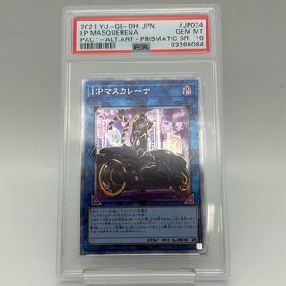 マスカレーナ psa10」の激安通販 | magi