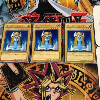 ホーリー・エルフ」の激安通販 | magi