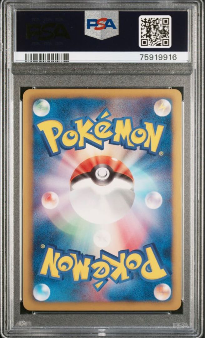 ポケモンカード BW ゴルーグ UR 1ED PSA10 フリーズボルト 1枚の通販