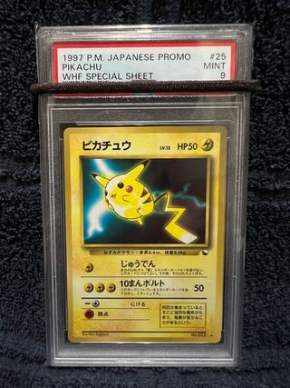 ピカチュウ 旧裏 psa」の激安通販 | magi