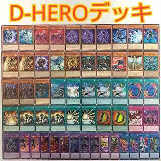 D- HEROデストロイフェニックスガイ」の激安通販 | magi