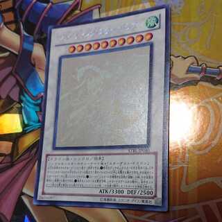シューティング・スター・ドラゴン レリーフ」の激安通販 | magi