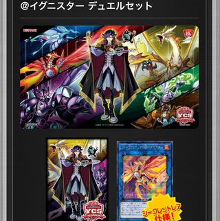 ycsj」の激安通販 | magi 遊戯王 閃刀姫デュエルセット2 新品 未開封
