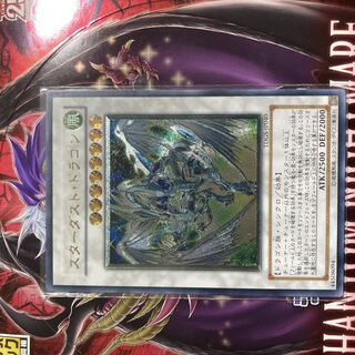 スターダスト・ドラゴン アルティメットレア」の激安通販 | magi